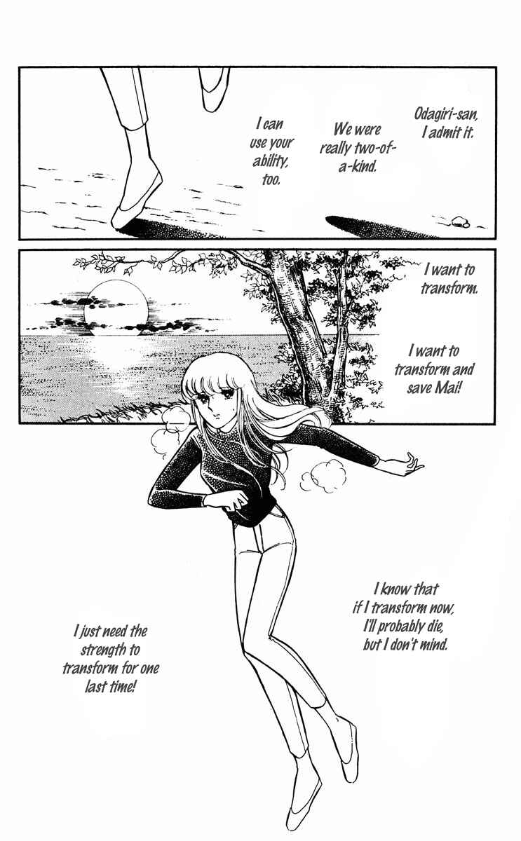 Page 5 Chapter 22 Purple Eyes of Darkness