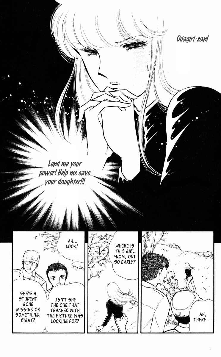 Page 6 Chapter 22 Purple Eyes of Darkness