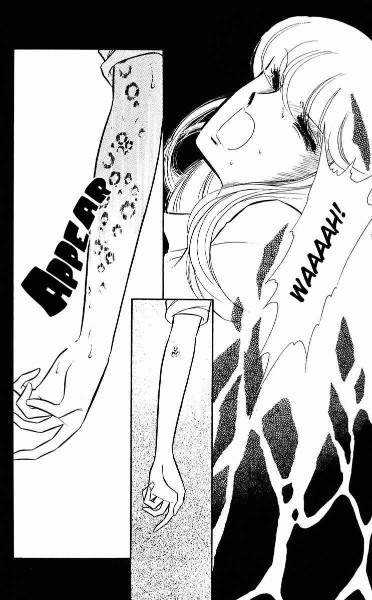 Page 14 Chapter 7 Purple Eyes of Darkness