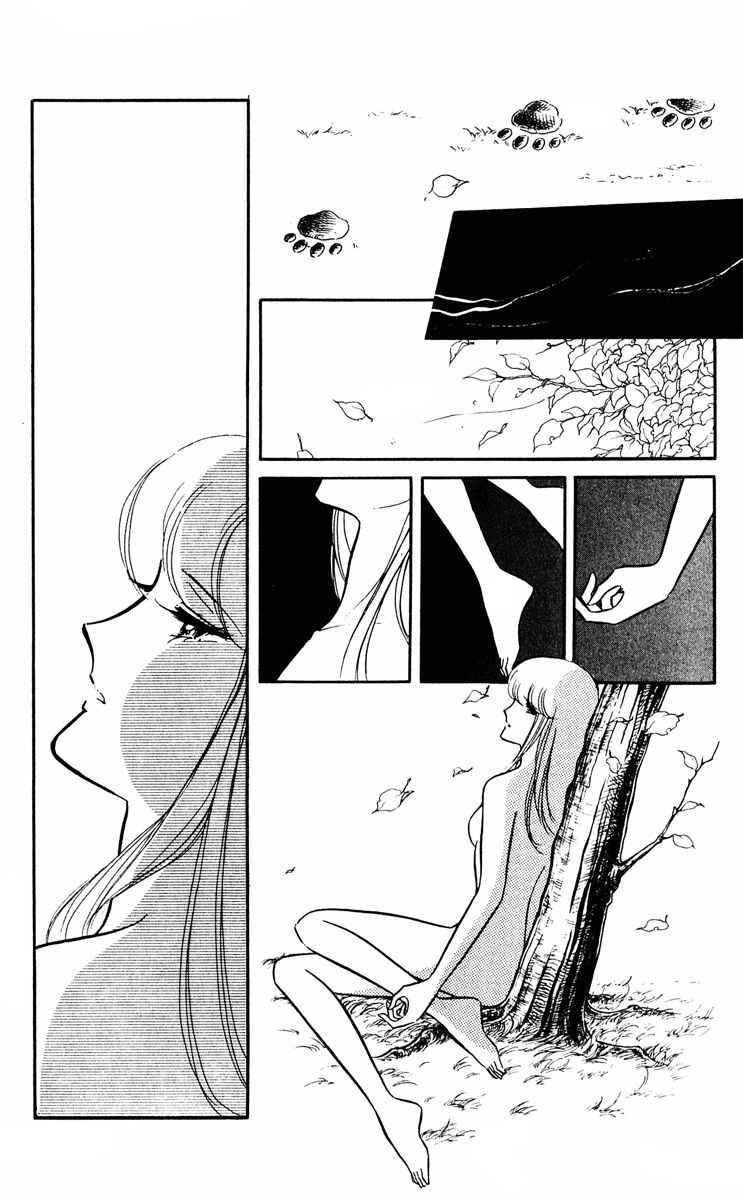 Page 17 Chapter 7 Purple Eyes of Darkness