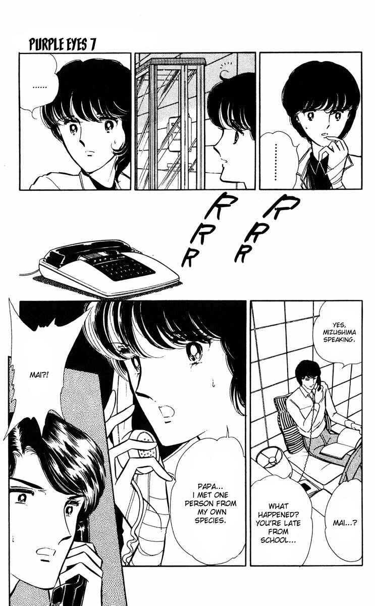 Page 7 Chapter 27 Purple Eyes of Darkness