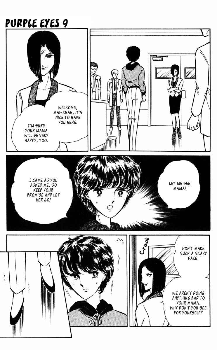 Page 20 Chapter 343 Purple Eyes of Darkness