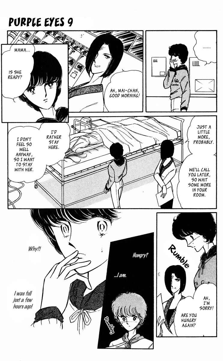 Page 46 Chapter 343 Purple Eyes of Darkness