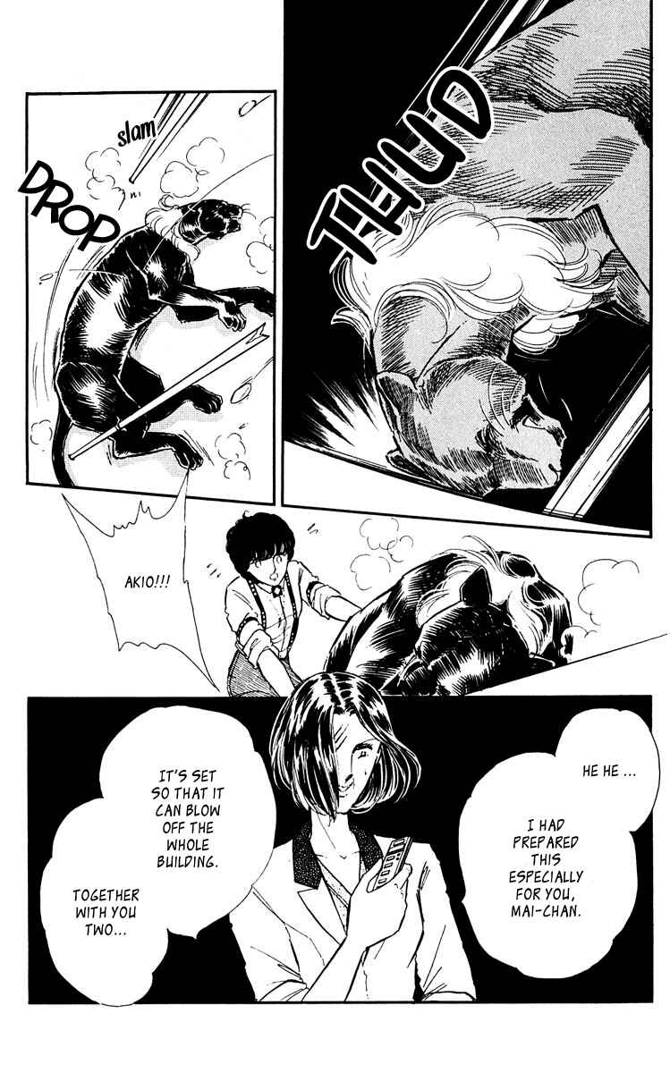 Page 11 Chapter 45 Purple Eyes of Darkness