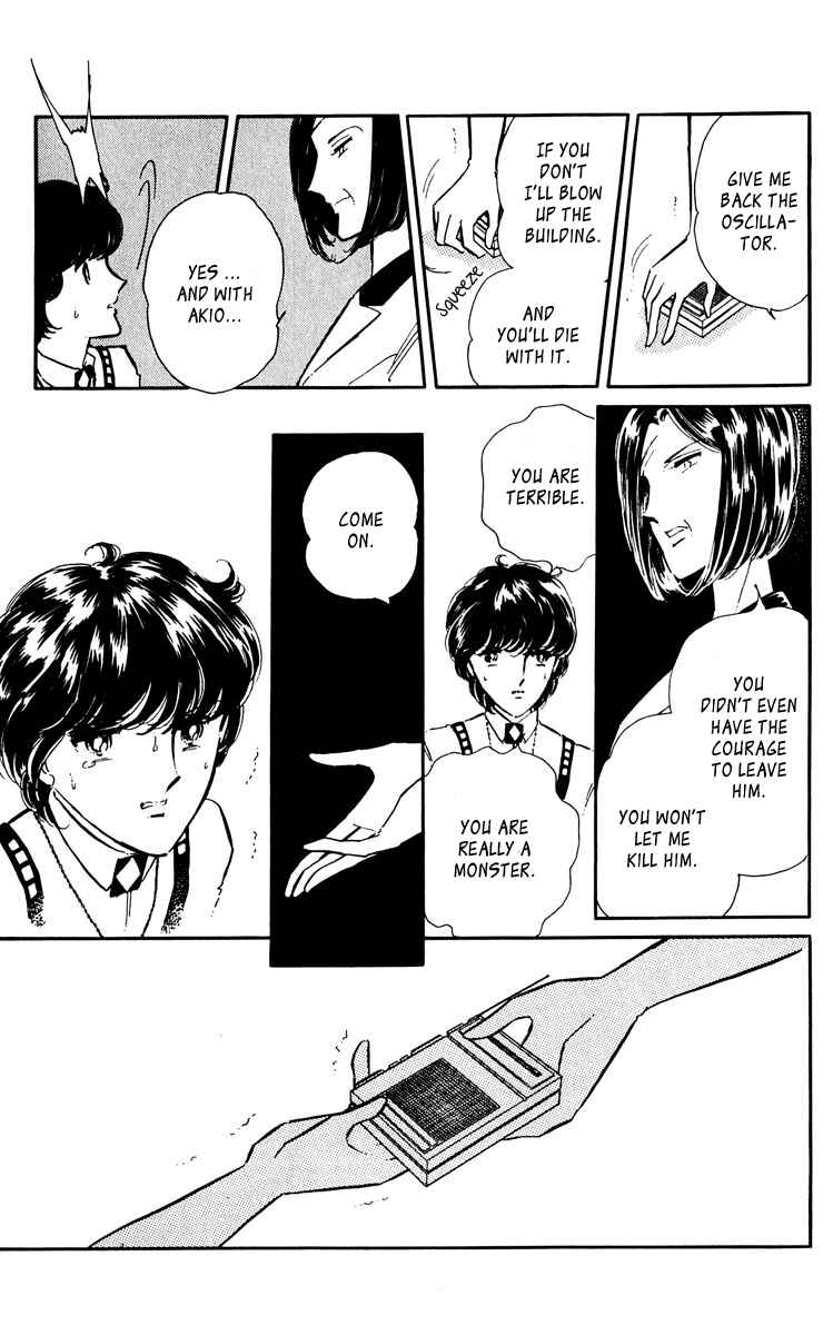 Page 13 Chapter 45 Purple Eyes of Darkness