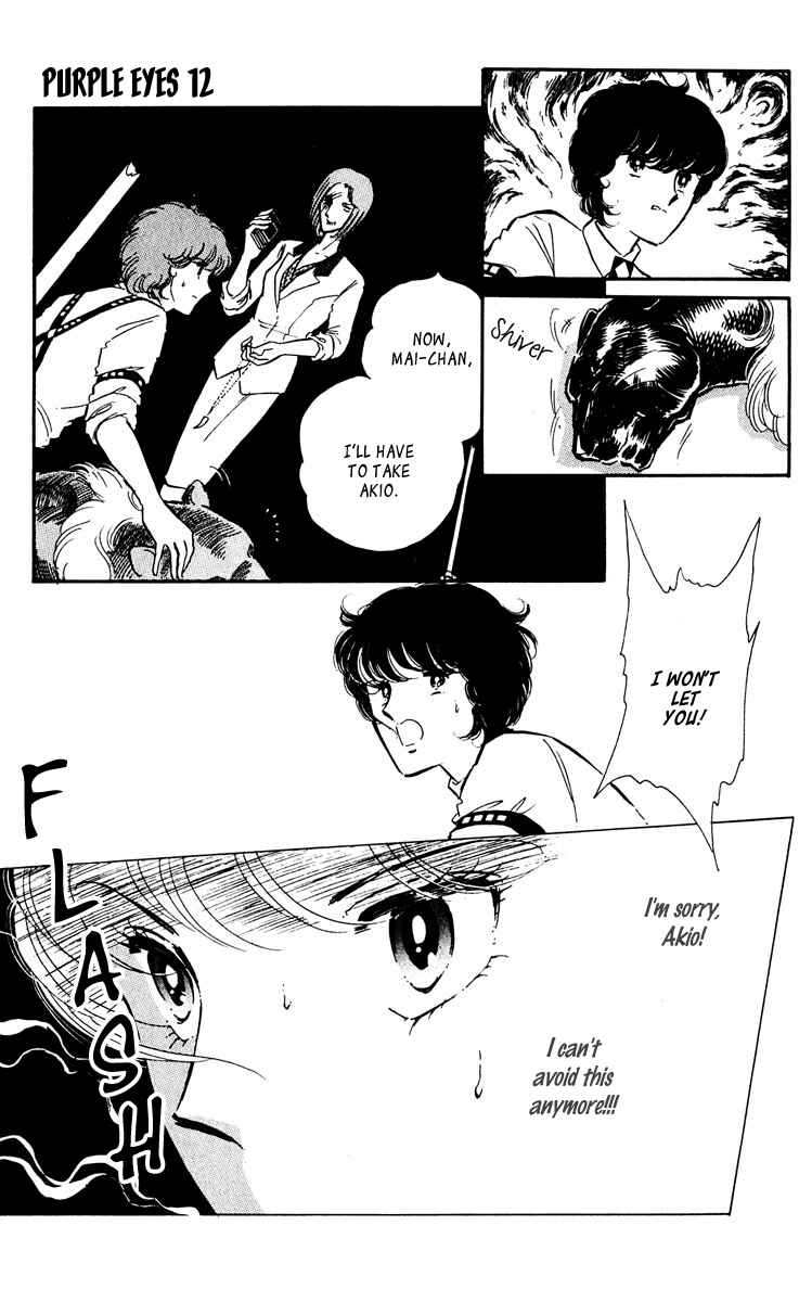 Page 15 Chapter 45 Purple Eyes of Darkness