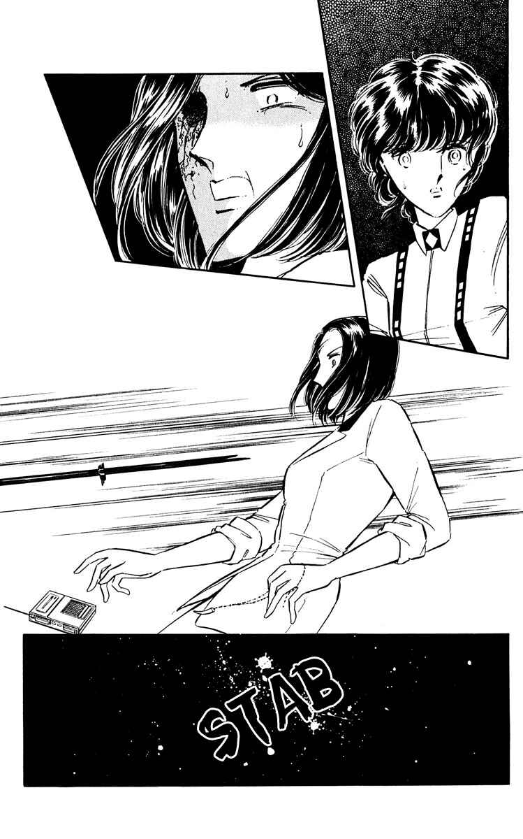 Page 17 Chapter 45 Purple Eyes of Darkness