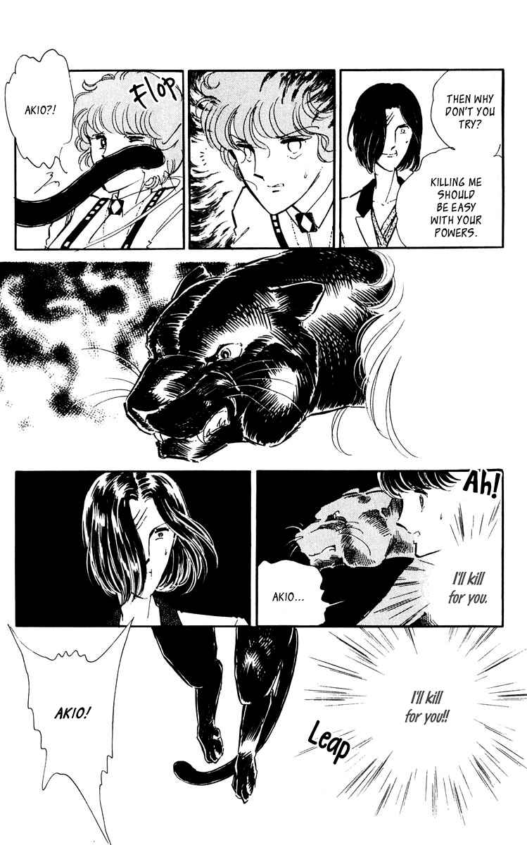 Page 8 Chapter 45 Purple Eyes of Darkness