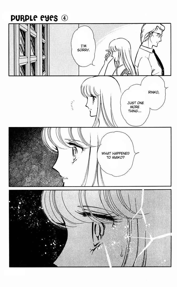 Page 12 Chapter 15 Purple Eyes of Darkness