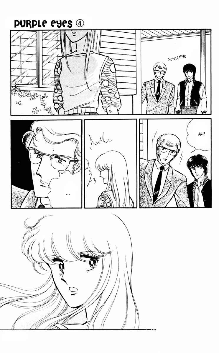 Page 4 Chapter 15 Purple Eyes of Darkness