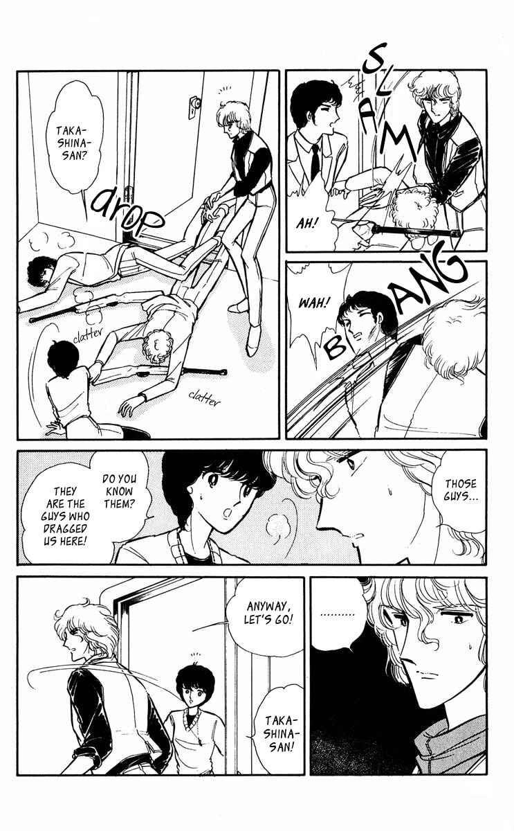 Page 3 Chapter 303 Purple Eyes of Darkness