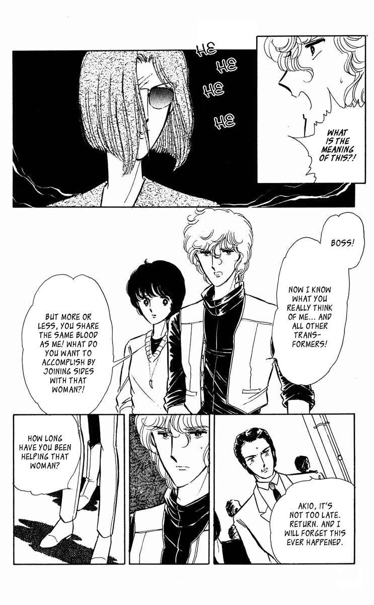 Page 7 Chapter 303 Purple Eyes of Darkness