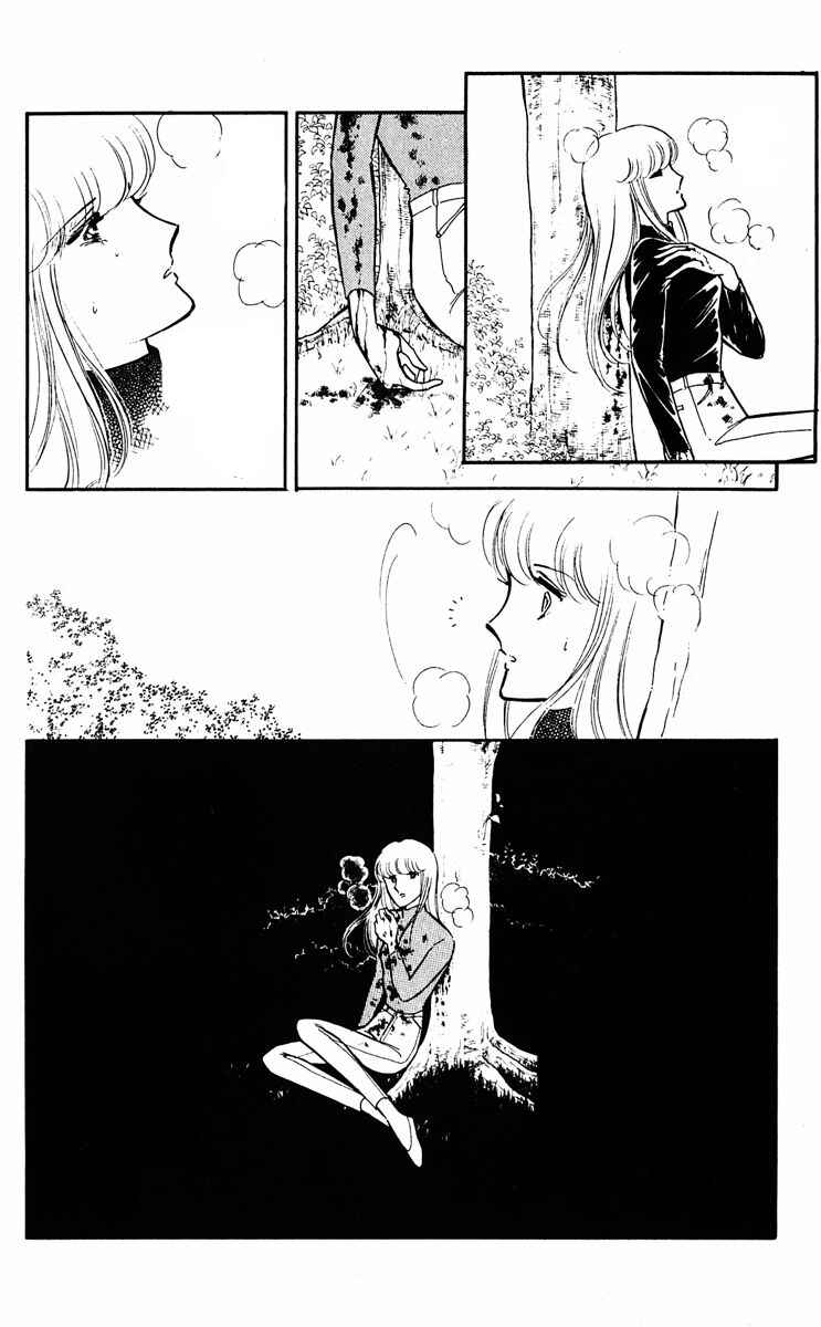Page 13 Chapter 23 Purple Eyes of Darkness