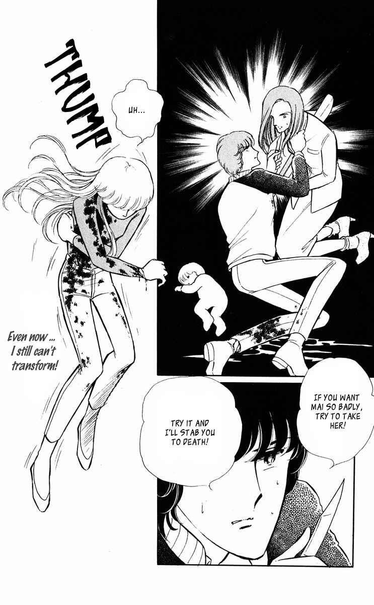 Page 37 Chapter 23 Purple Eyes of Darkness