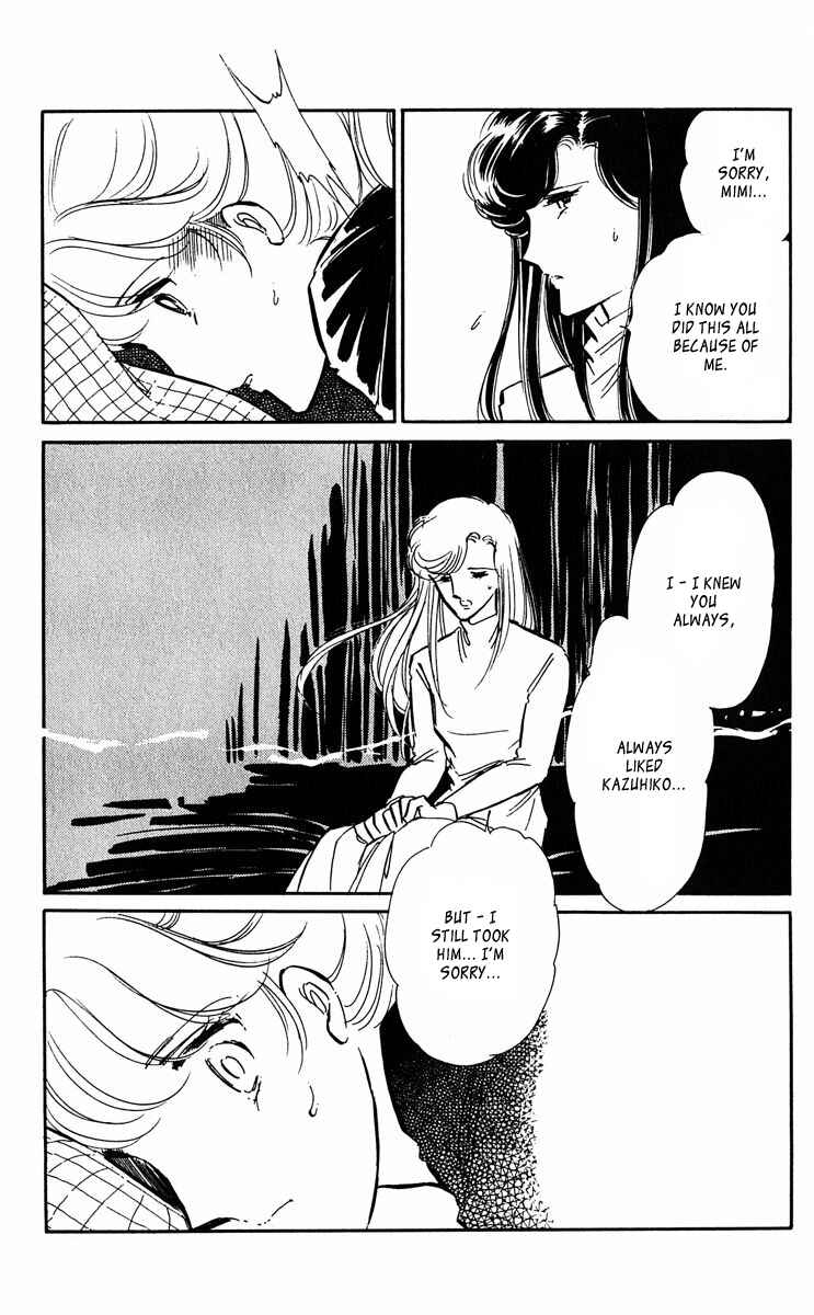 Page 11 Chapter 42.5 Purple Eyes of Darkness