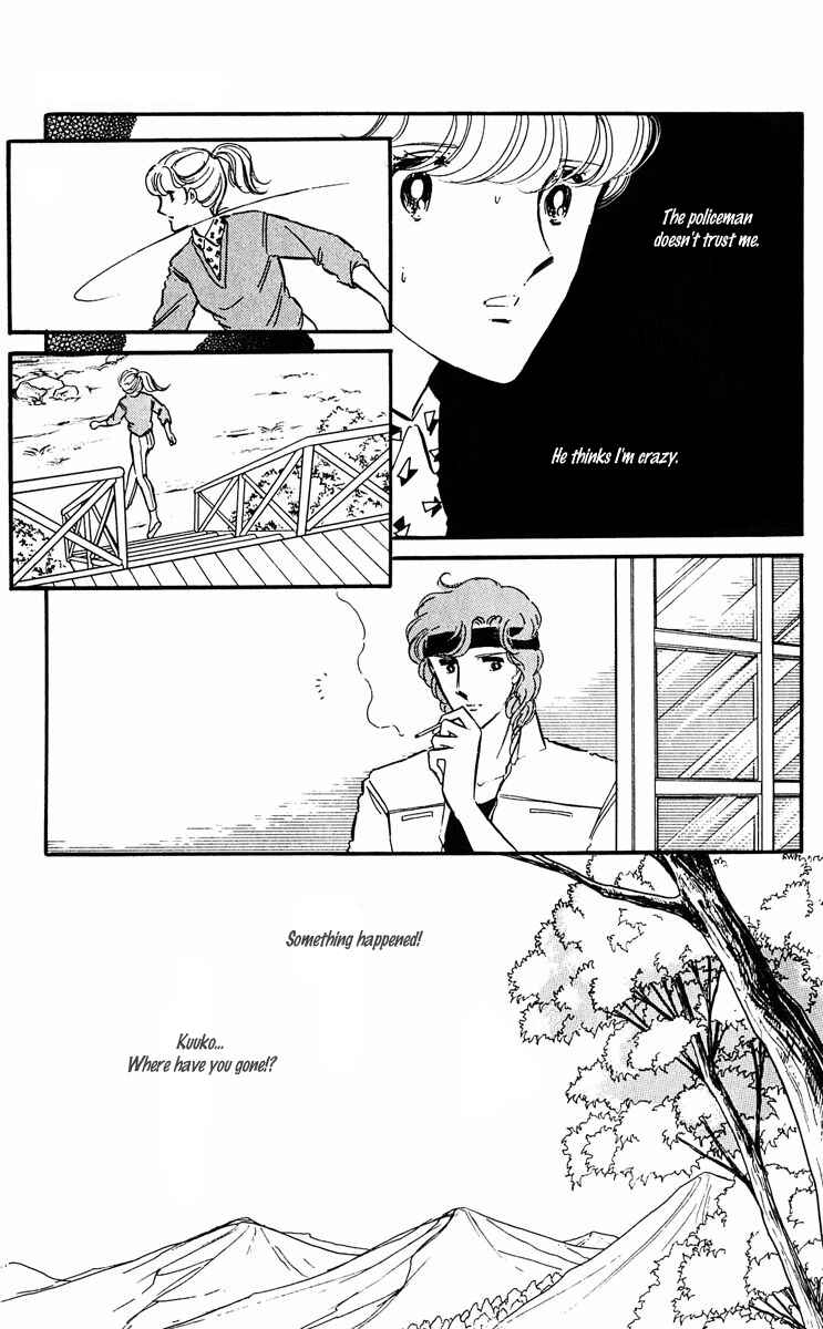 Page 25 Chapter 42.5 Purple Eyes of Darkness