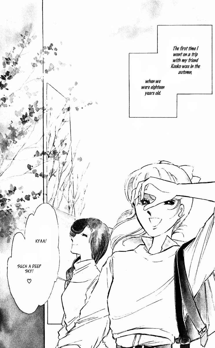 Page 3 Chapter 42.5 Purple Eyes of Darkness