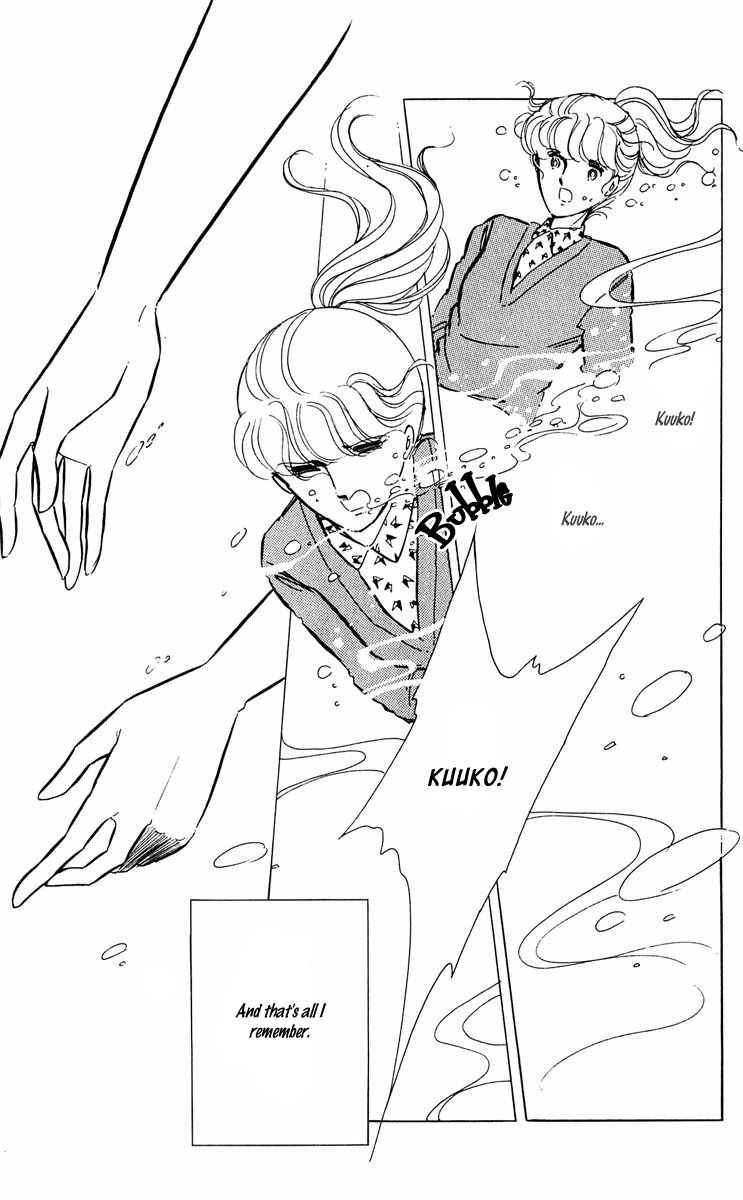Page 47 Chapter 42.5 Purple Eyes of Darkness