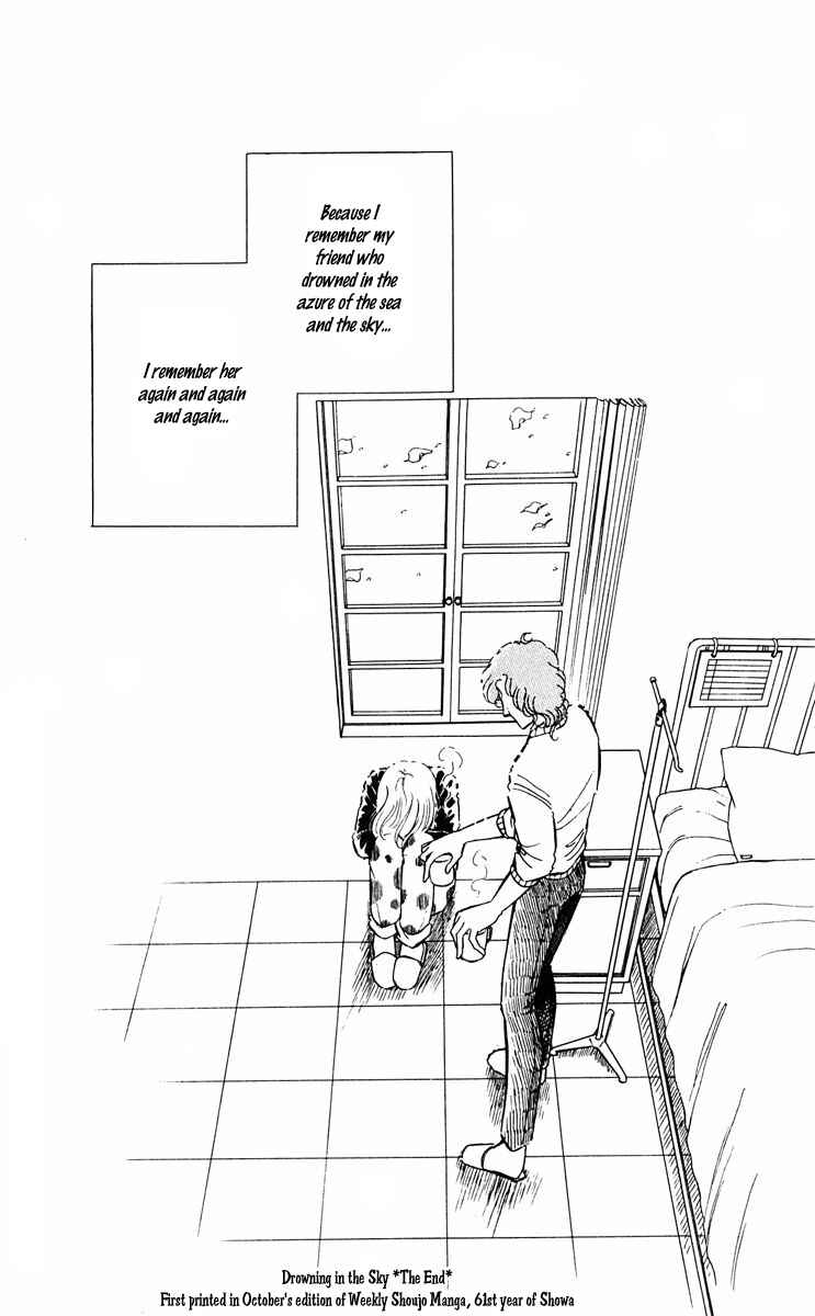 Page 51 Chapter 42.5 Purple Eyes of Darkness