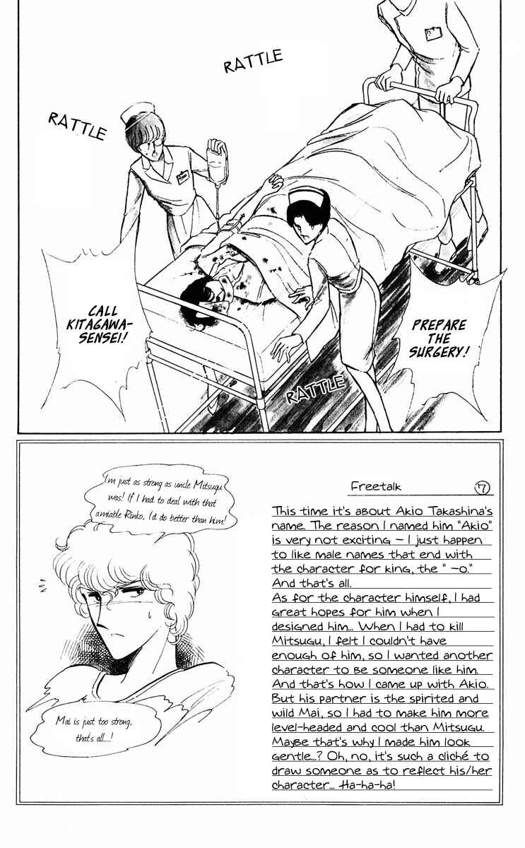 Page 13 Chapter 314 Purple Eyes of Darkness