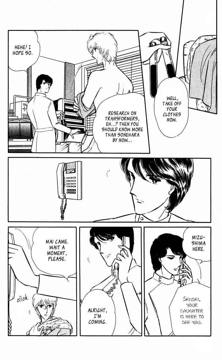 Page 3 Chapter 314 Purple Eyes of Darkness