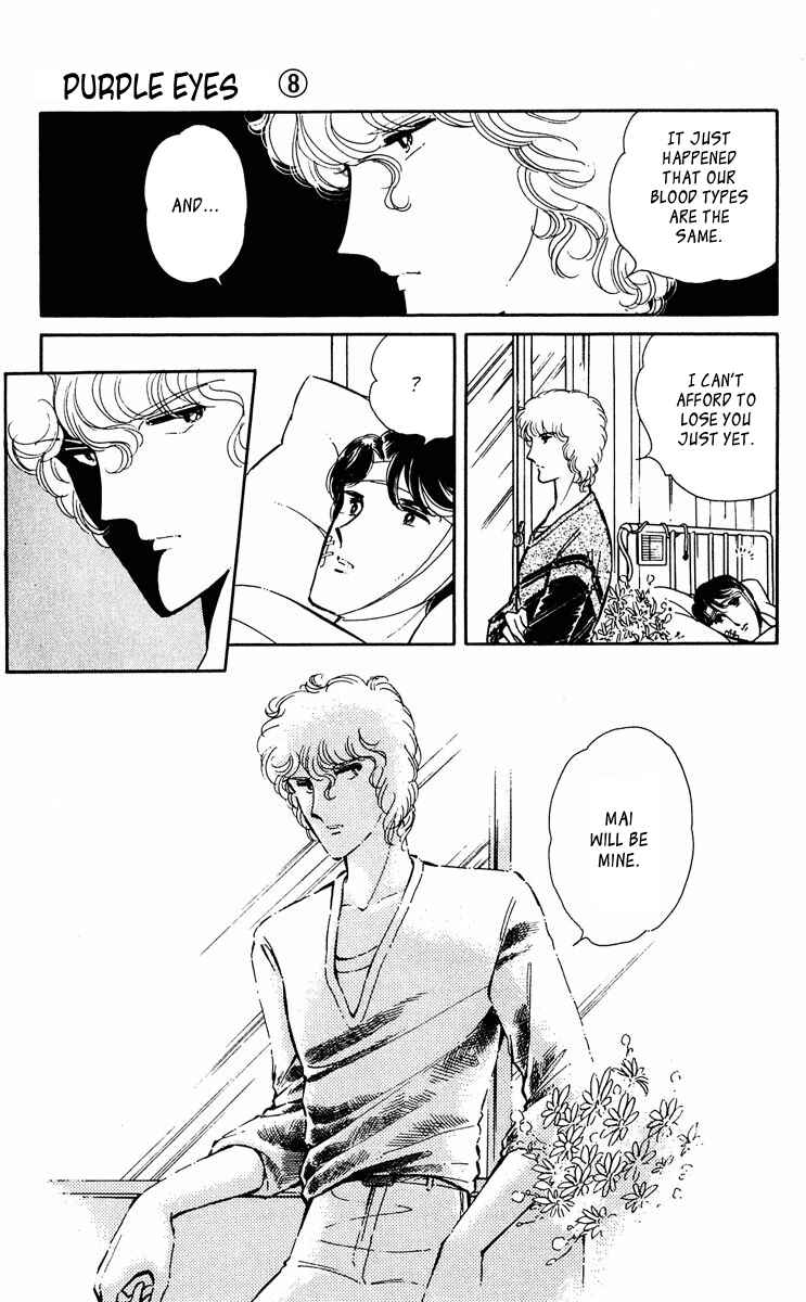 Page 32 Chapter 314 Purple Eyes of Darkness