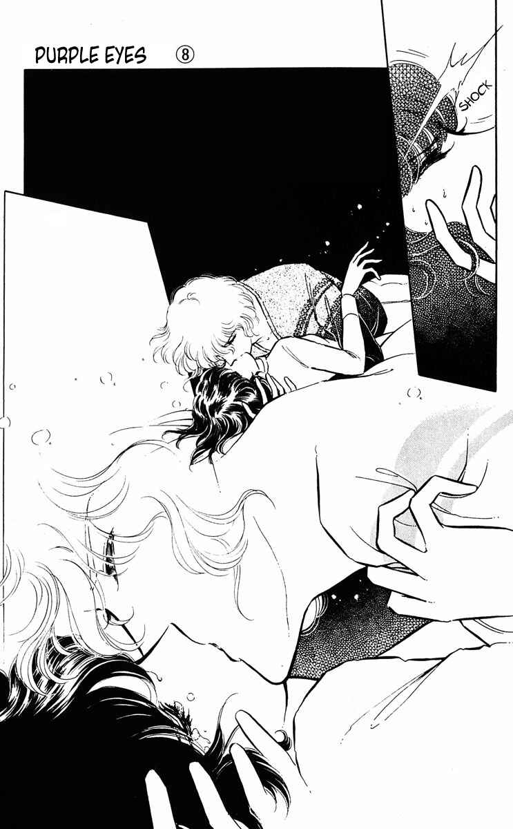 Page 40 Chapter 314 Purple Eyes of Darkness