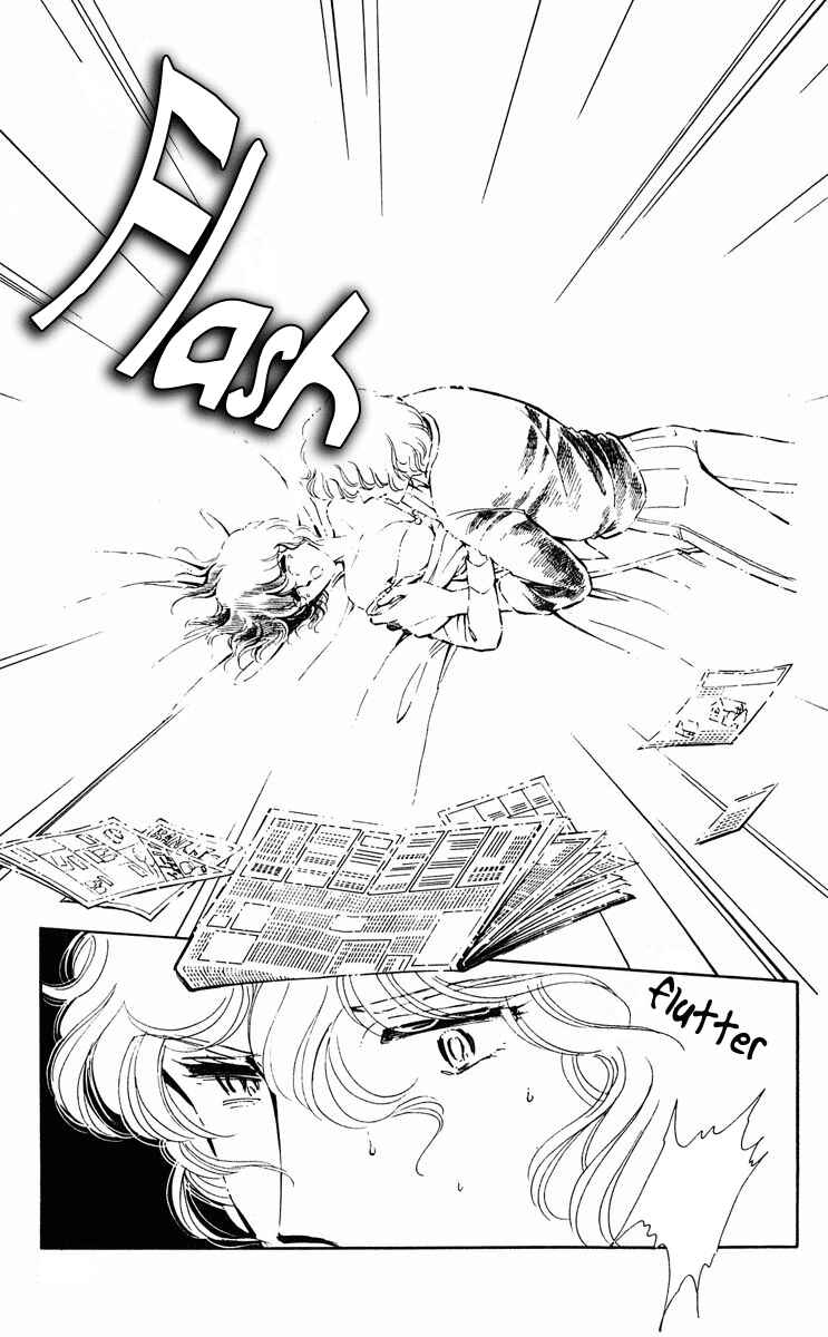 Page 42 Chapter 314 Purple Eyes of Darkness