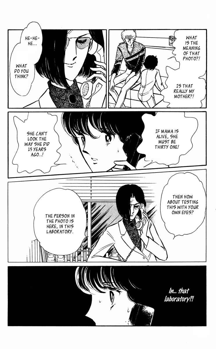 Page 47 Chapter 314 Purple Eyes of Darkness