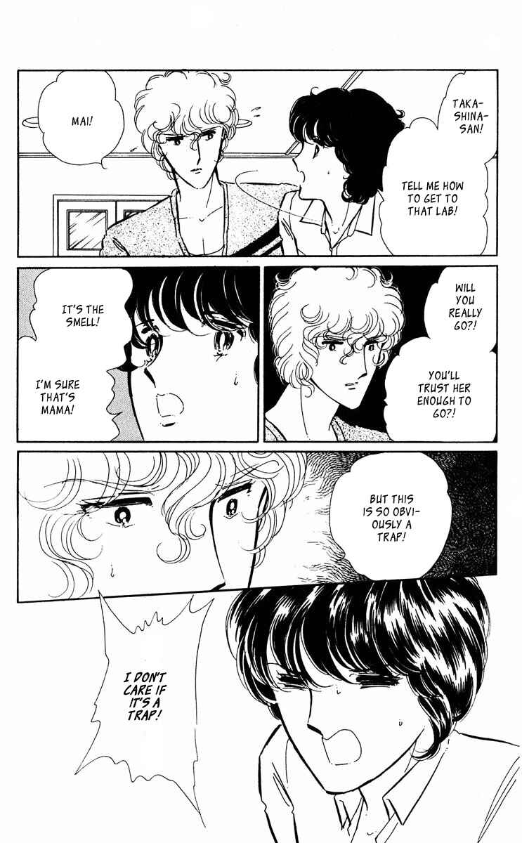 Page 49 Chapter 314 Purple Eyes of Darkness