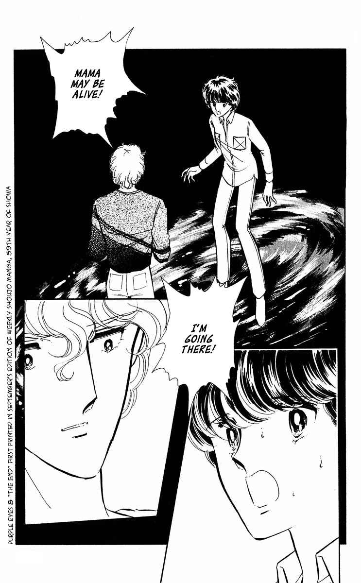 Page 50 Chapter 314 Purple Eyes of Darkness