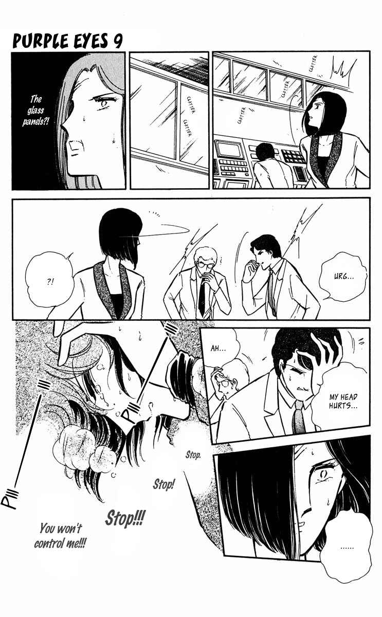Page 18 Chapter 354 Purple Eyes of Darkness