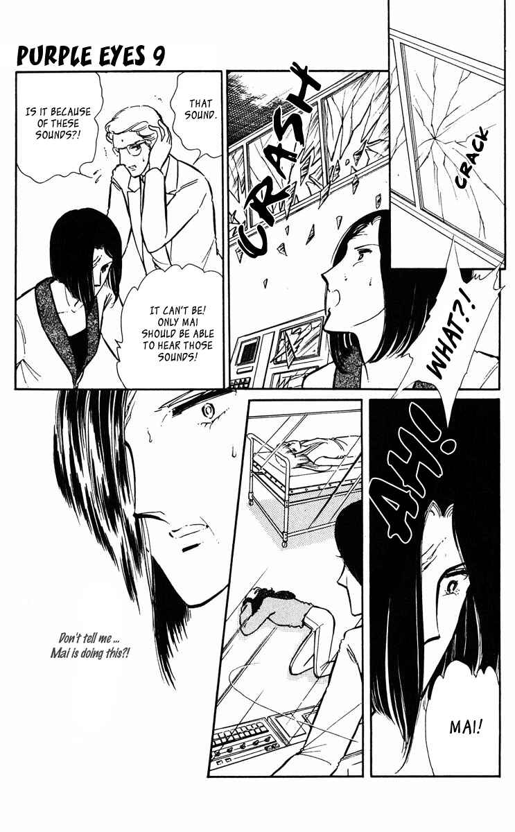 Page 20 Chapter 354 Purple Eyes of Darkness