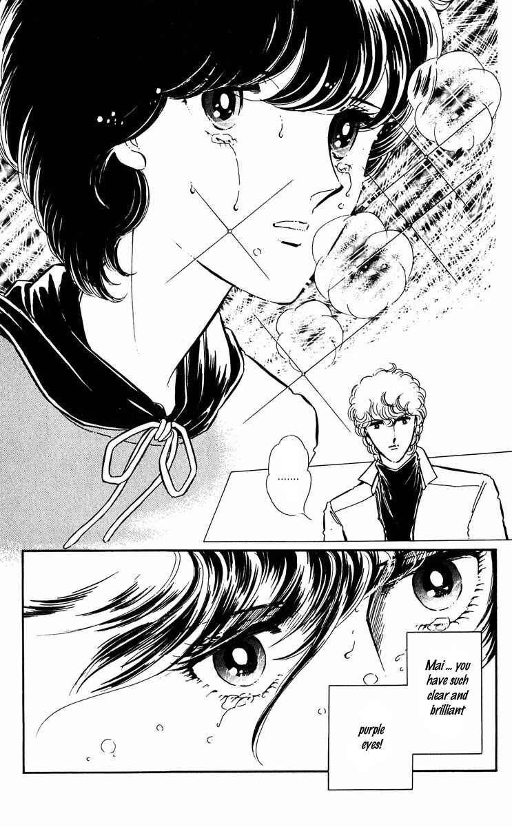 Page 33 Chapter 354 Purple Eyes of Darkness