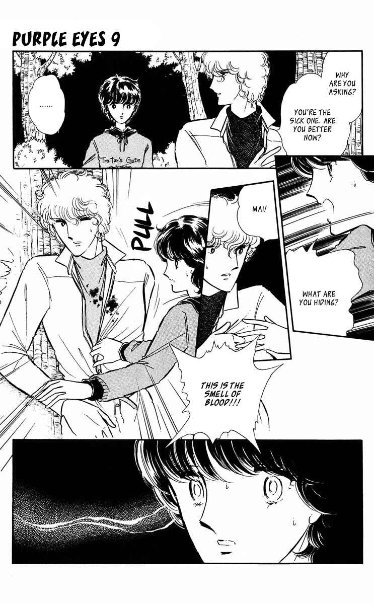 Page 41 Chapter 354 Purple Eyes of Darkness