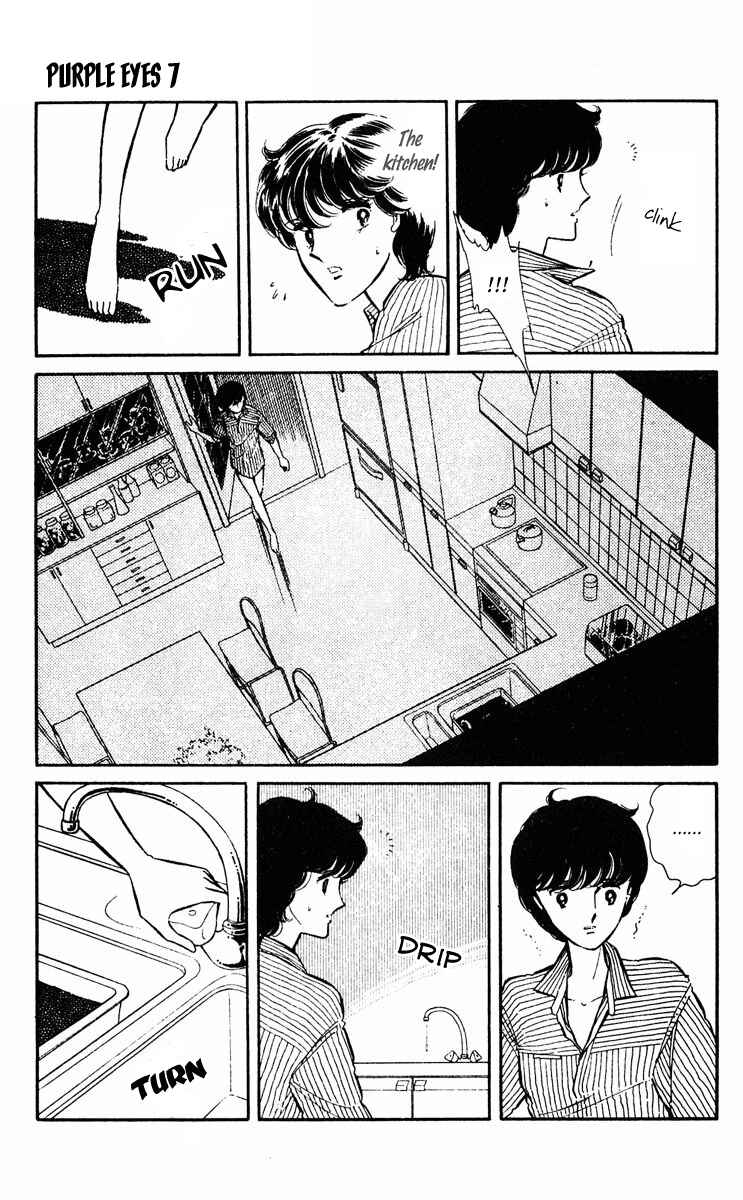 Page 4 Chapter 26 Purple Eyes of Darkness