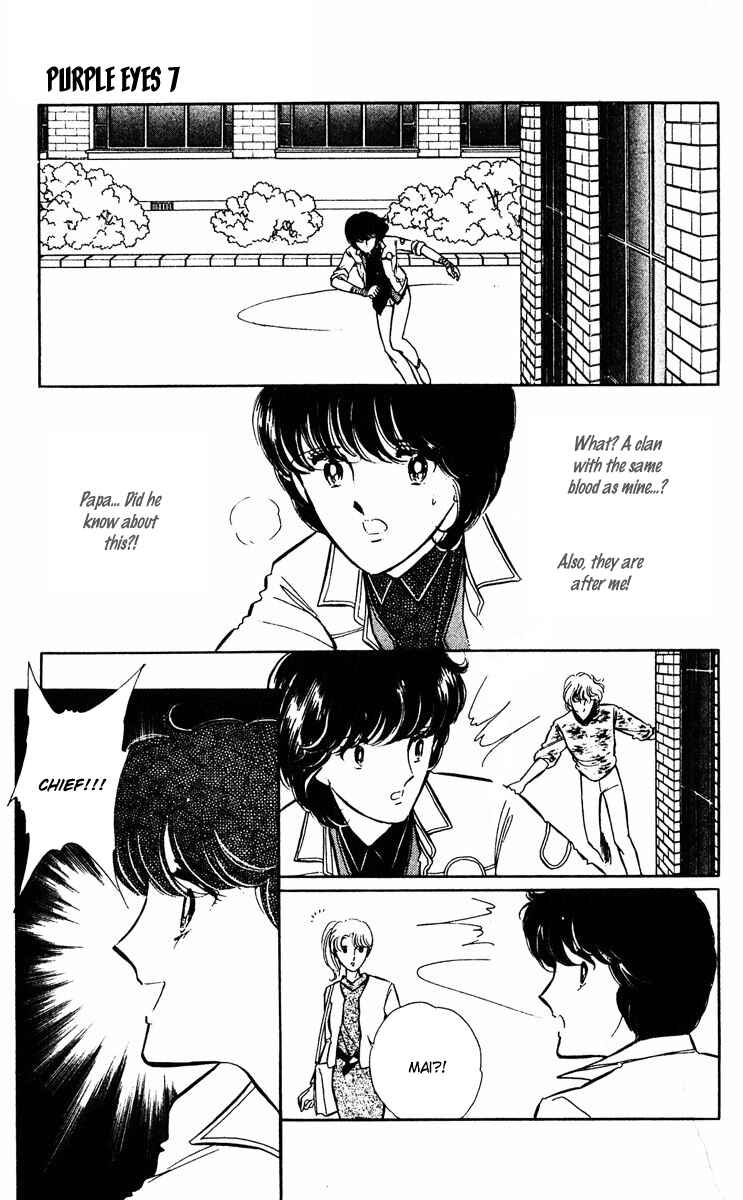 Page 46 Chapter 26 Purple Eyes of Darkness