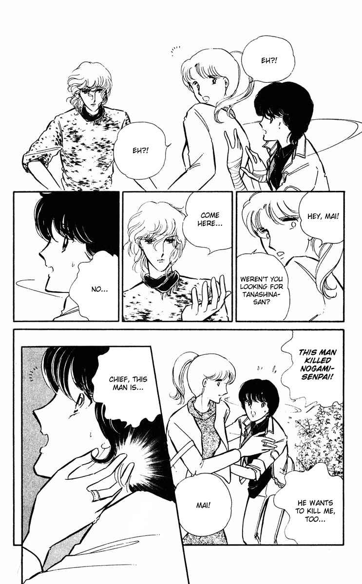 Page 47 Chapter 26 Purple Eyes of Darkness