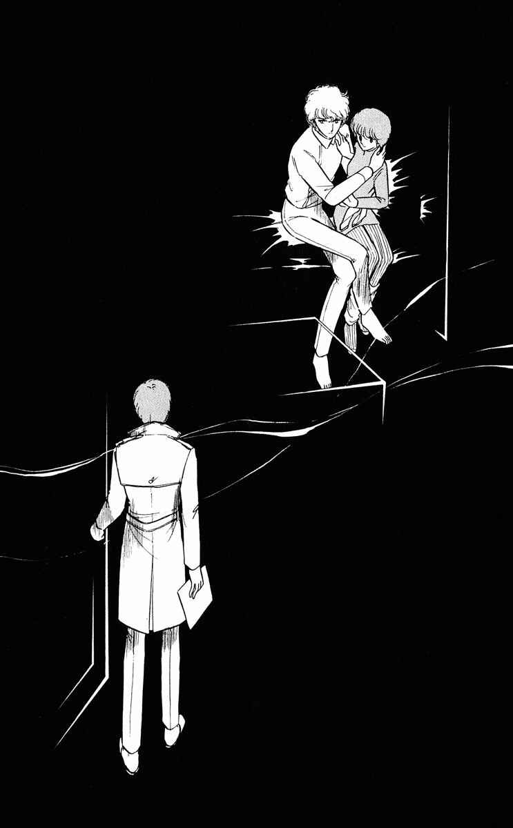 Page 4 Chapter 292 Purple Eyes of Darkness