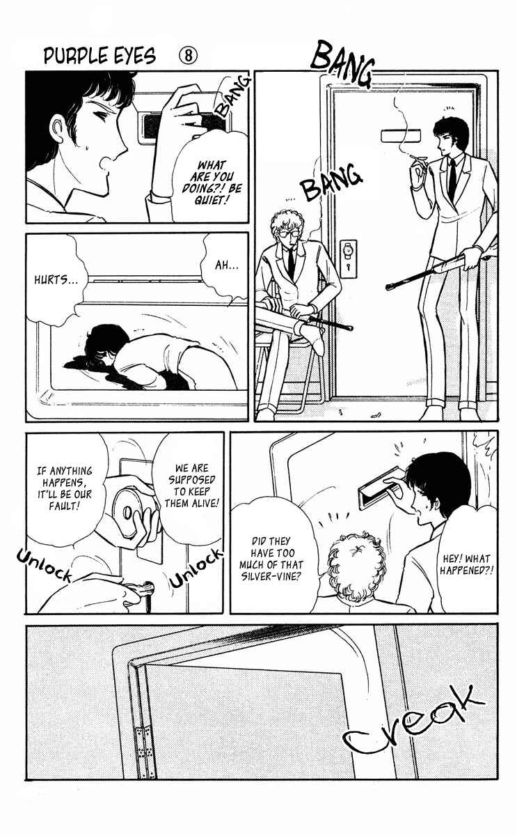 Page 49 Chapter 292 Purple Eyes of Darkness