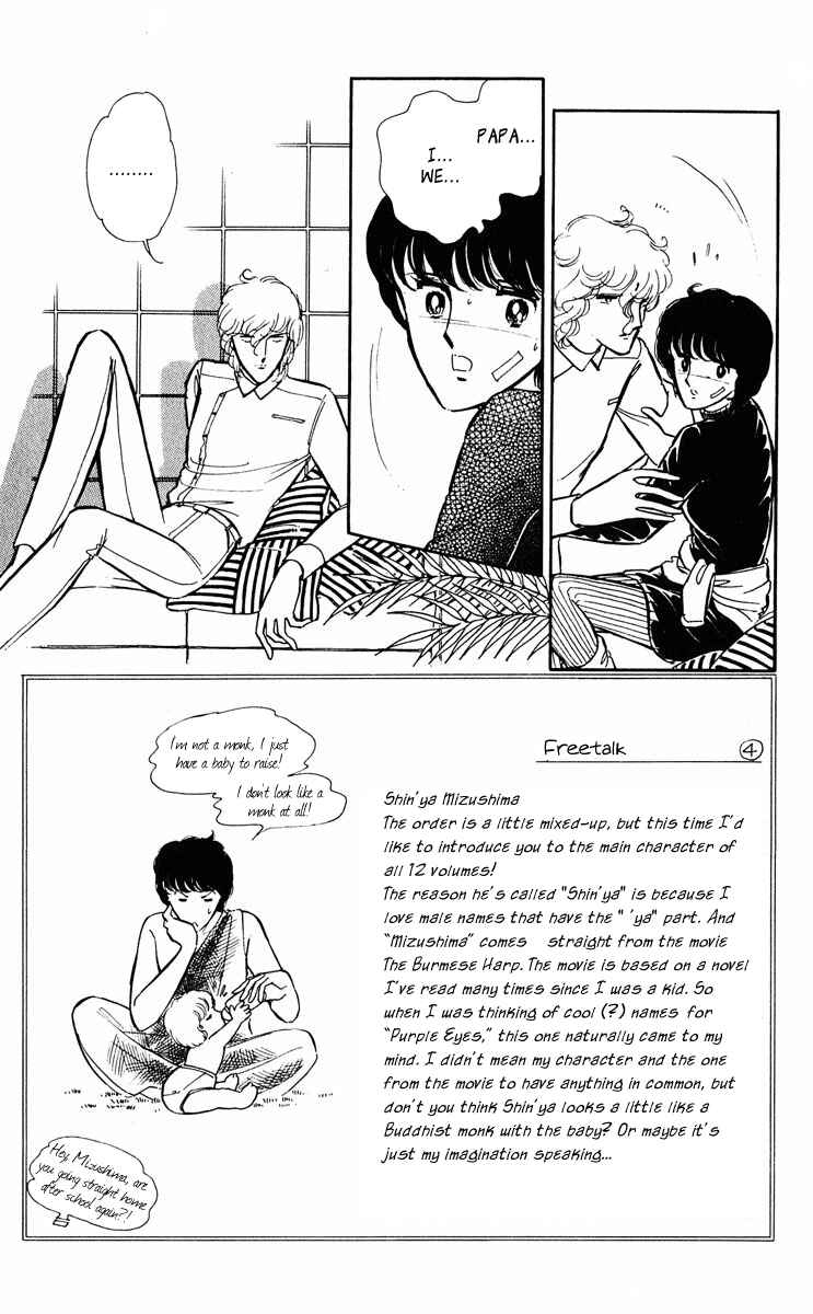 Page 6 Chapter 292 Purple Eyes of Darkness