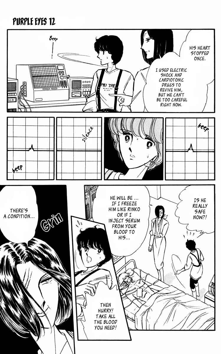 Page 16 Chapter 43 Purple Eyes of Darkness