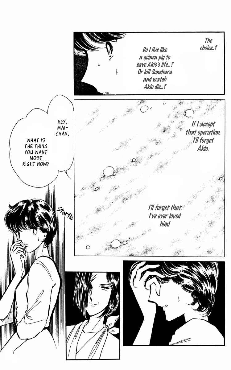 Page 20 Chapter 43 Purple Eyes of Darkness