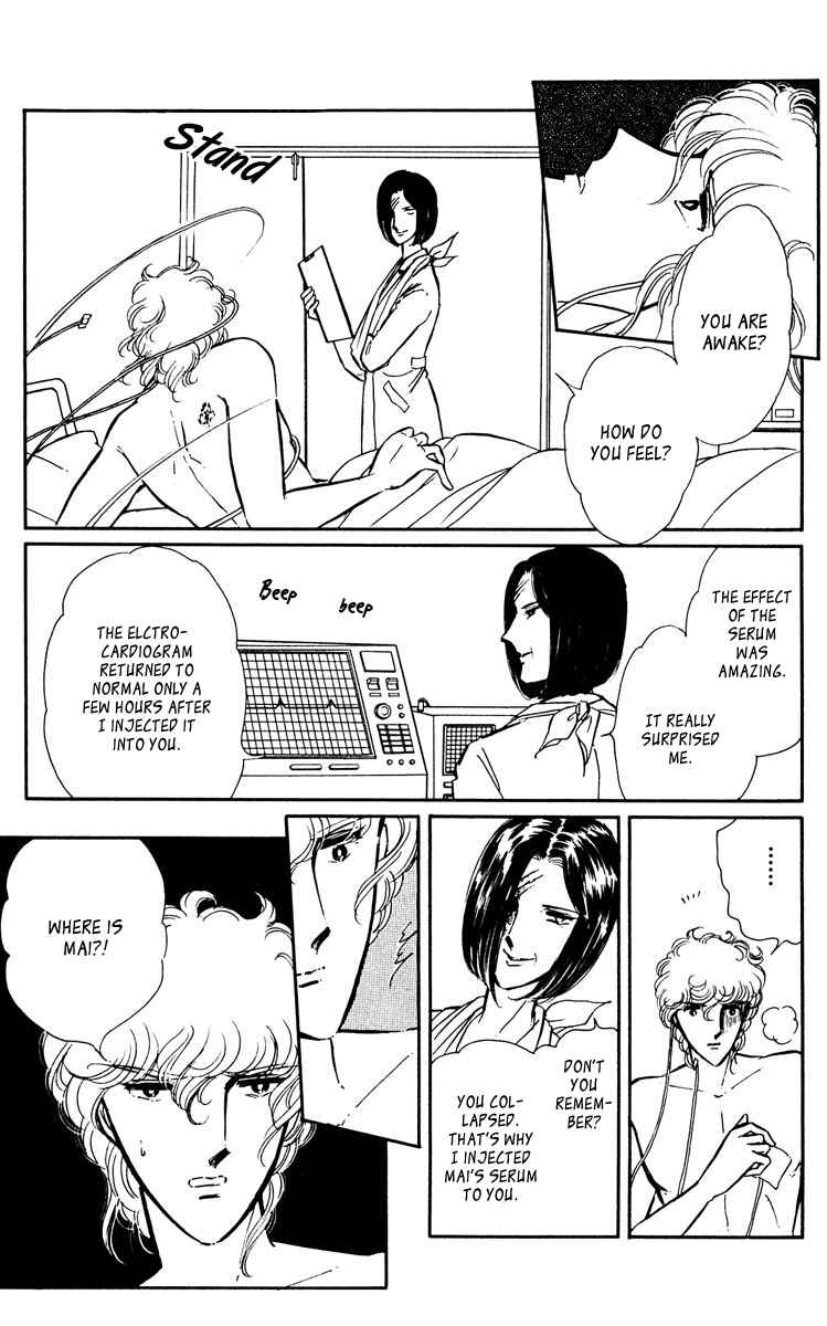 Page 26 Chapter 43 Purple Eyes of Darkness