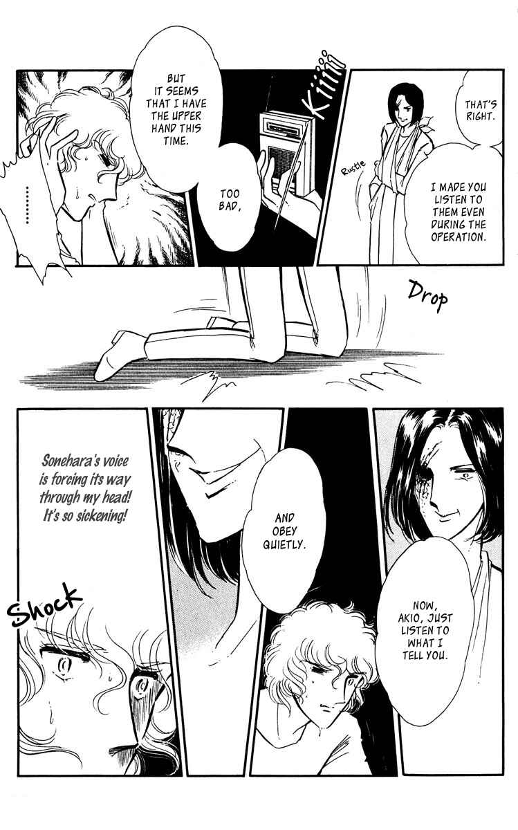 Page 32 Chapter 43 Purple Eyes of Darkness