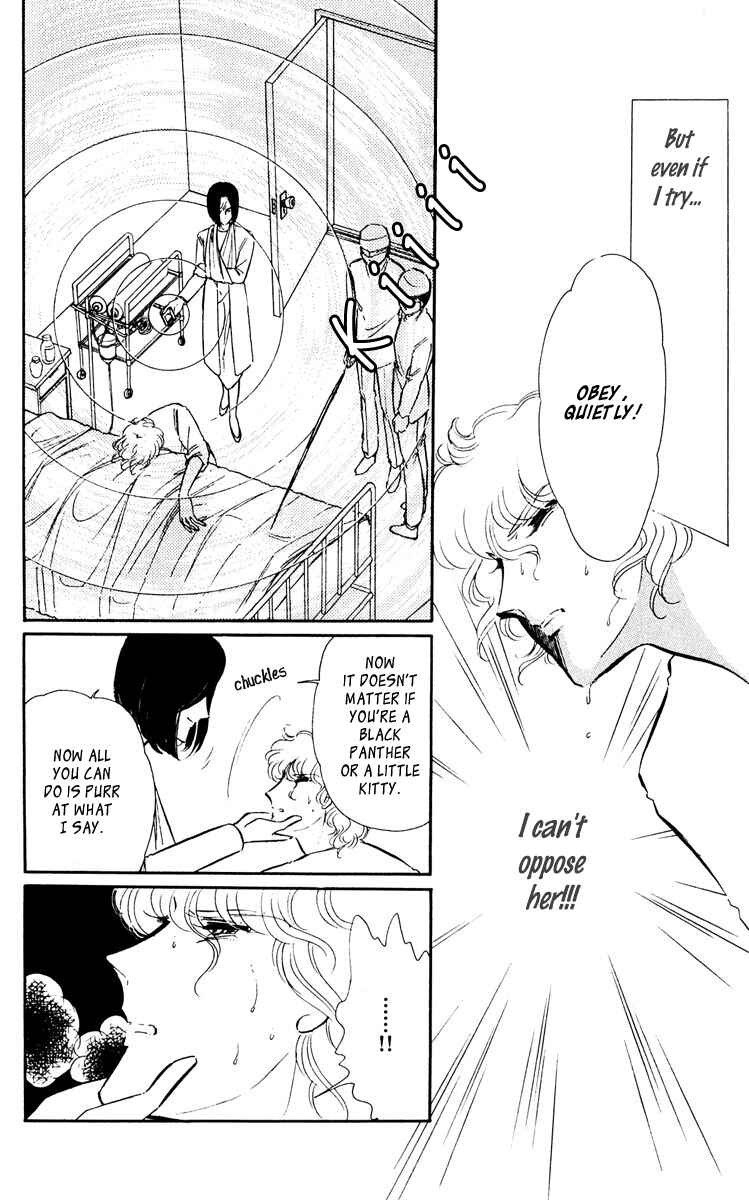Page 33 Chapter 43 Purple Eyes of Darkness