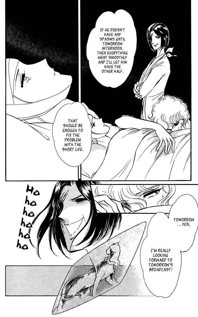 Page 35 Chapter 43 Purple Eyes of Darkness