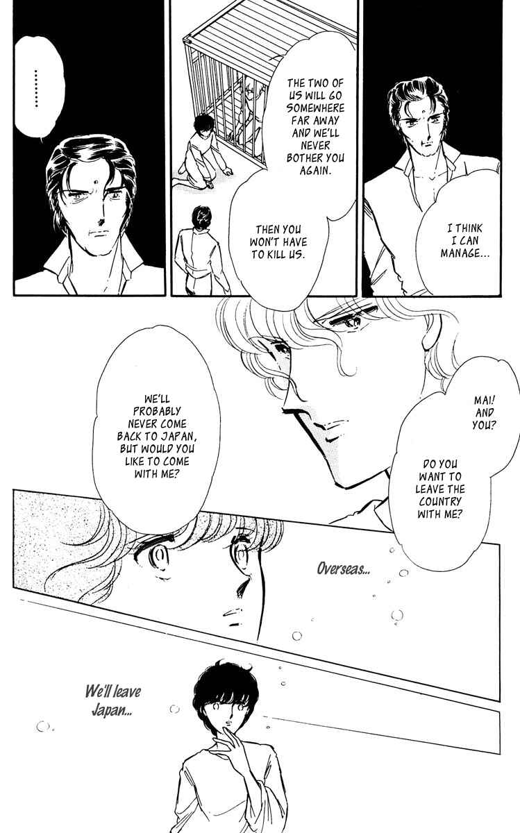 Page 43 Chapter 43 Purple Eyes of Darkness