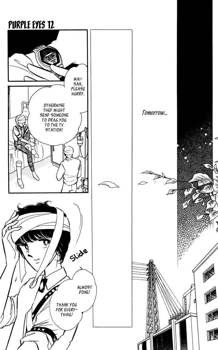 Page 46 Chapter 43 Purple Eyes of Darkness