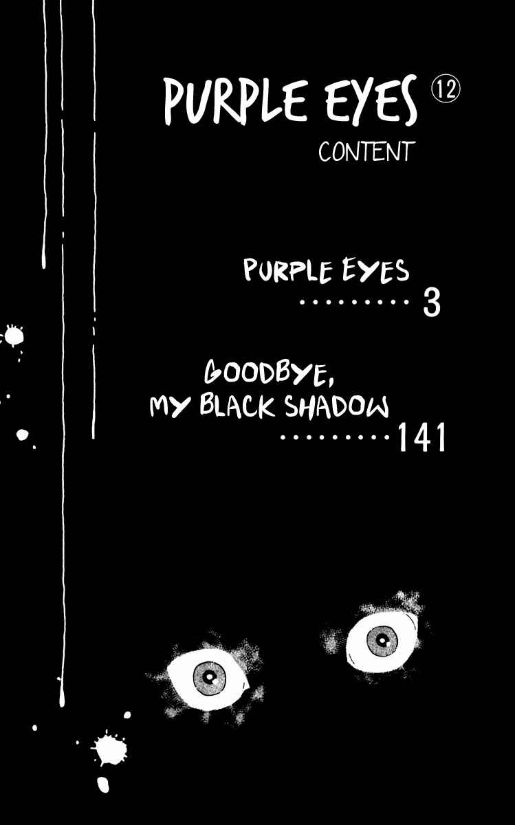 Page 5 Chapter 43 Purple Eyes of Darkness